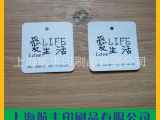 兒童服裝吊牌 批發(fā)廠家 采購 價格 列表網