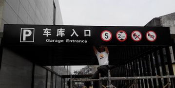 石家莊早來廣告 專業(yè)打造車庫吊牌燈箱與服裝吊牌，標(biāo)識產(chǎn)品高清大圖鑒賞