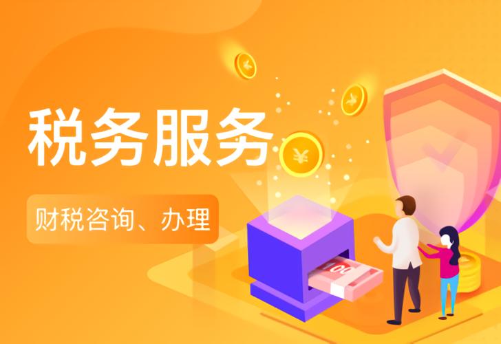 廣西中衡天信企業(yè)管理商務(wù)信息咨詢(xún) 專(zhuān)業(yè)賦能，連接價(jià)值